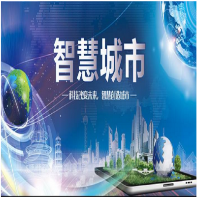 為何智慧城市會投入觸控查詢終端一體機(jī)？